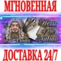 ✅Sea Dogs To Each His Own Hero of the Nation⭐Steam\Key⭐