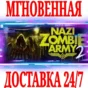 ✅Sniper Elite: Nazi Zombie Army 2⭐Steam\Global\Key⭐ +🎁