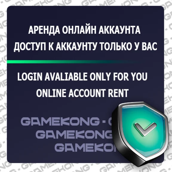 🦍The Evil Within🕑Rental Epic account | ONLINE GFN