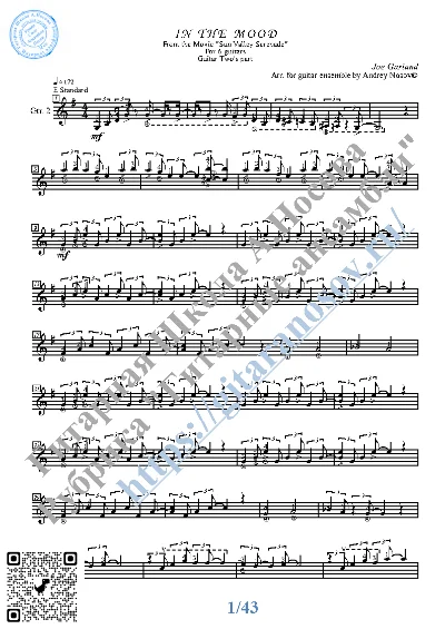 In the Mood (Ноты для 6-ти гитар)