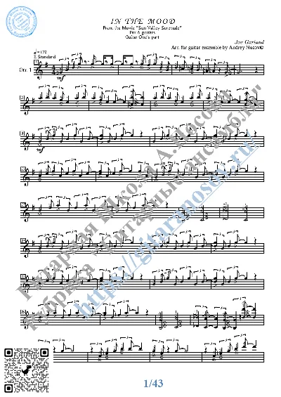 In the Mood (Ноты для 6-ти гитар)
