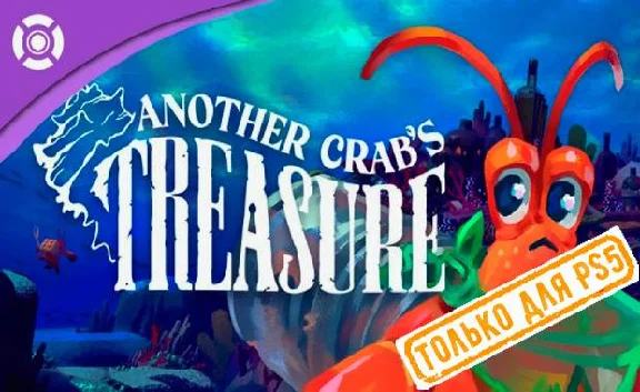 💠 Another Crab’s Treasure (PS5/RU) P1 - Offline