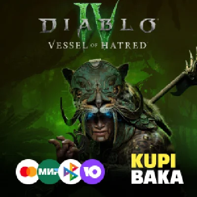 🌌Diablo® IV: Vessel of Hatred™ - Standard Steam-Gift🌌