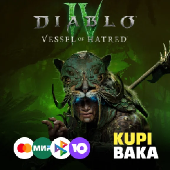 🌌Diablo® IV: Vessel of Hatred™ - Standard Steam-Gift🌌