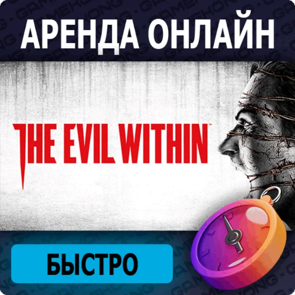 🦍The Evil Within🕑Rental Epic account | ONLINE GFN