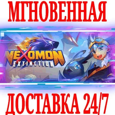 ✅Nexomon: Extinction ⭐Steam\RegionFree\Key⭐ + Bonus