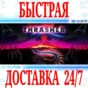 ✅THRASHER VR ⭐Gift Meta Quest 2\3\Pro⭐ + 🎁