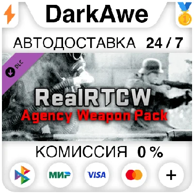 RealRTCW - Agency Weapon Pack DLC STEAM•RU ⚡️AUTO 💳0%