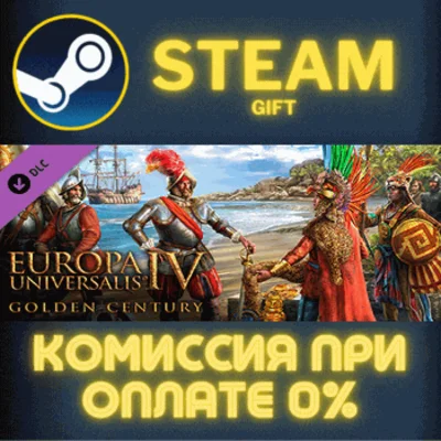 ✅Europa Universalis IV: Golden Century✅СТИМ✅ПК✅ГИФТ