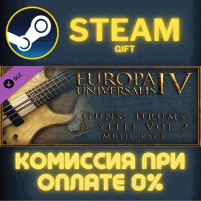 ✅Europa Universalis IV Guns Drums and Steel Volume 2