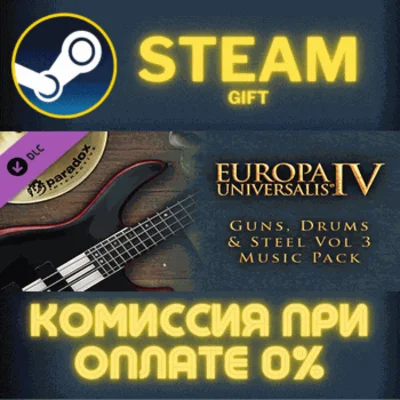 ✅Europa Universalis IV Guns Drums and Steel Volume 3
