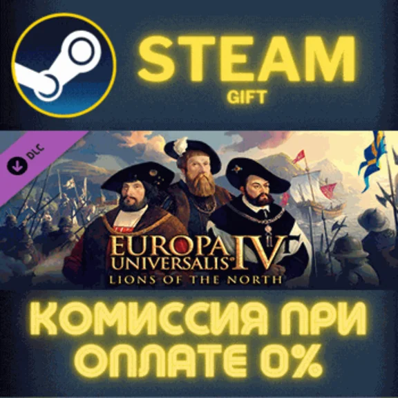 Europa Universalis IV Lions of the North Immersion Pack