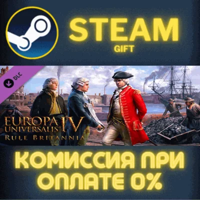 ✅Europa Universalis IV: Rule Britannia✅СТИМ✅ПК✅ГИФТ