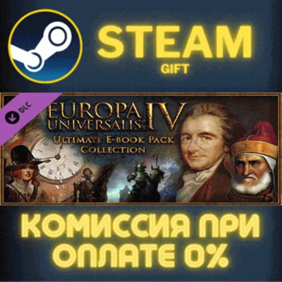 ✅Europa Universalis IV: Ultimate E-book Pack✅СТИМ✅ПК