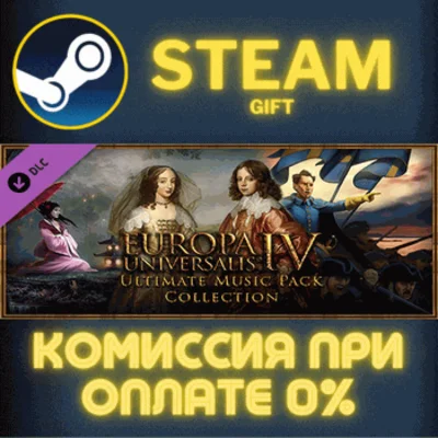 ✅Europa Universalis IV: Ultimate Music Pack✅СТИМ✅ПК✅ГИФ