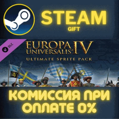 ✅Europa Universalis IV: Ultimate Sprite Pack✅СТИМ✅ПК