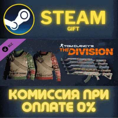 Tom Clancy´s The Division - Let it snow Pack STEAM PC