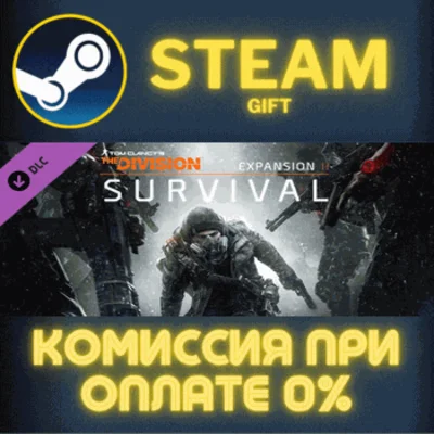 Tom Clancy´s The Division - Survival STEAM PC GIFT