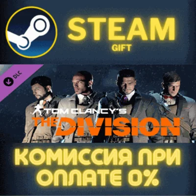 Tom Clancys The Division Upper East Side Outfit Pack PC