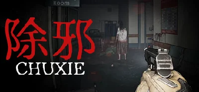 除邪(CHUXIE) \ CrookedNeckMan 💎 STEAM GIFT РОССИЯ