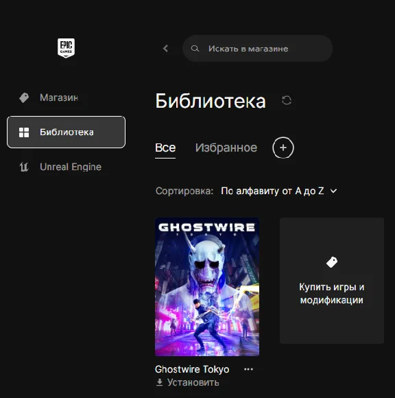 🔥 Ghostwire: Tokyo ✅Новый аккаунт + Почта