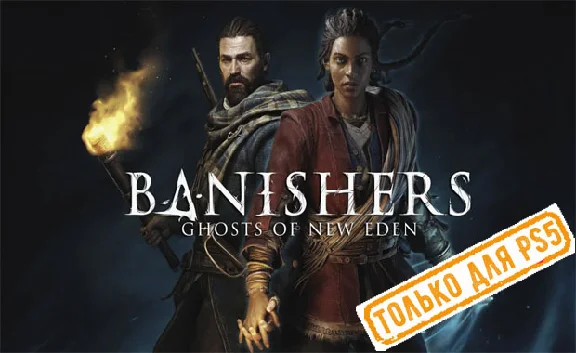 🍓 Banishers: Ghosts of New Eden (PS5/RU) Rent