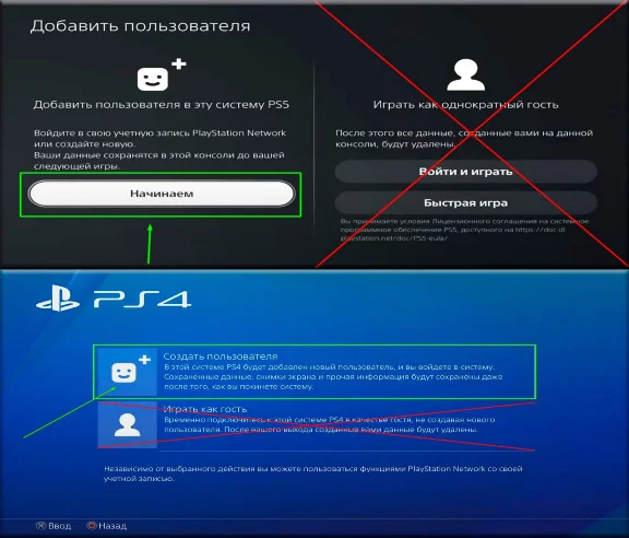 🎮Aliens: Fireteam Elite (PS4/PS5/RUS) Аренда🔰
