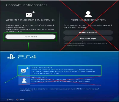 🎮Minecraft (PS4/PS5/RUS) Аренда 🔰