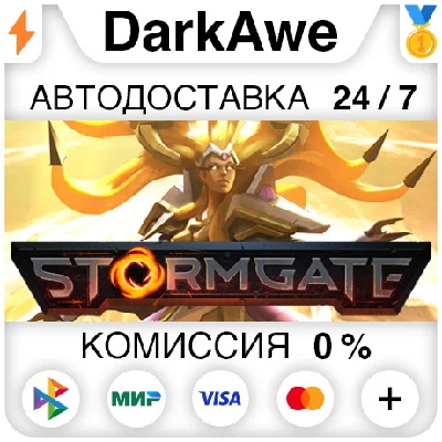 Stormgate +SELECT STEAM•RU ⚡️AUTODELIVERY 💳0%
