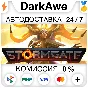 Stormgate +SELECT STEAM•RU ⚡️AUTODELIVERY 💳0%