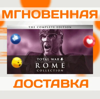 🔥ROME: TOTAL WAR COLLECTION\STEAM\WORLDWIDE + RU\KEY