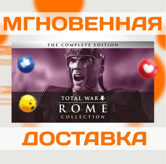 🔥ROME: TOTAL WAR COLLECTION\STEAM\WORLDWIDE + RU\KEY