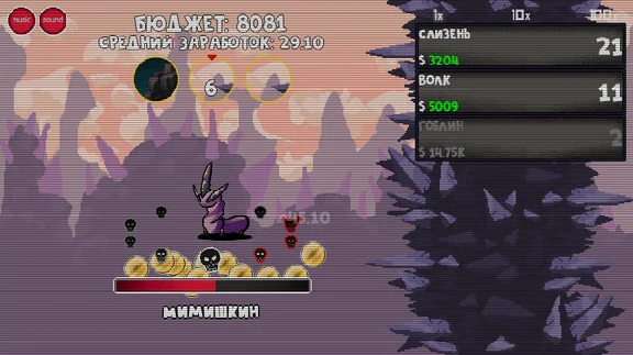 🔥 ClickMonster STEAM KEY 🔐