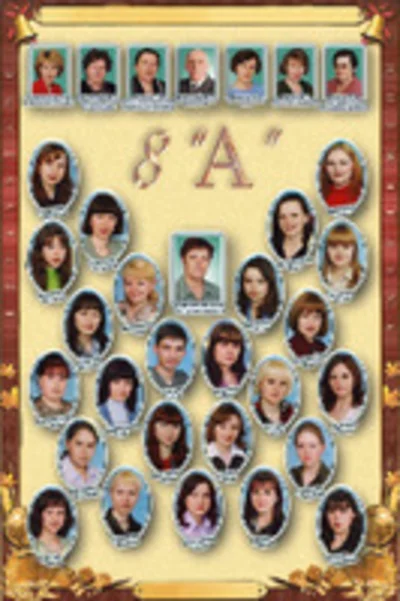 Виньетки для школы (комплект 2 шт. 30см на 40 см)- цифр