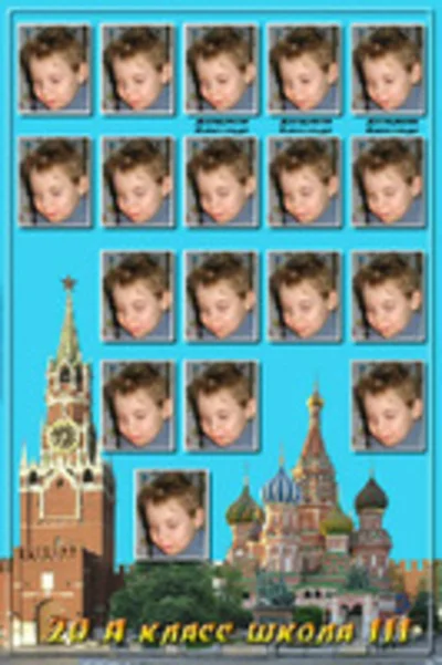 Виньетки для школы (комплект 2 шт. 30см на 40 см)- цифр