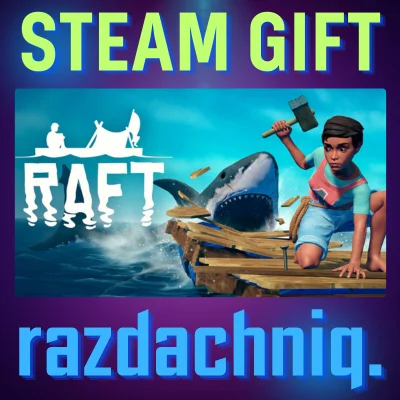 🌊Raft {Steam Gift/Россия/СНГ} + Подарок🎁