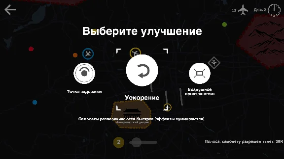 Mini Airways * STEAM RUSSIA ⚡ AUTODELIVERY 💳0% CARDS