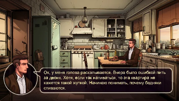 Blacklist Mafia 💎 STEAM GIFT RUSSIA