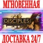 ✅Disciples III: Gold Edition (Renaissance+Resurrection)