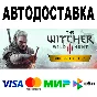 The Witcher 3: Wild Hunt - Complete Edition 🔵 STEAM