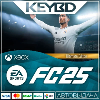 ⚫EA SPORTS FC 25 Ultimate Edition ⚫ КЛЮЧ СРАЗУ 🔑XBOX