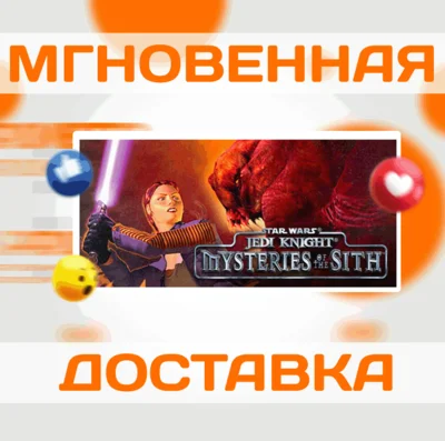 🔥STAR WARS Jedi Knight - Mysteries of the Sith\Steam