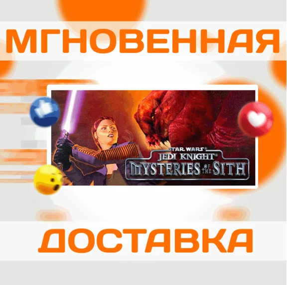 🔥STAR WARS Jedi Knight - Mysteries of the Sith\Steam