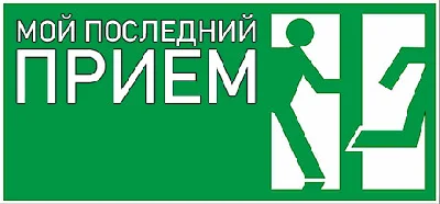 My Last Appointment 💎 STEAM GIFT RUSSIA