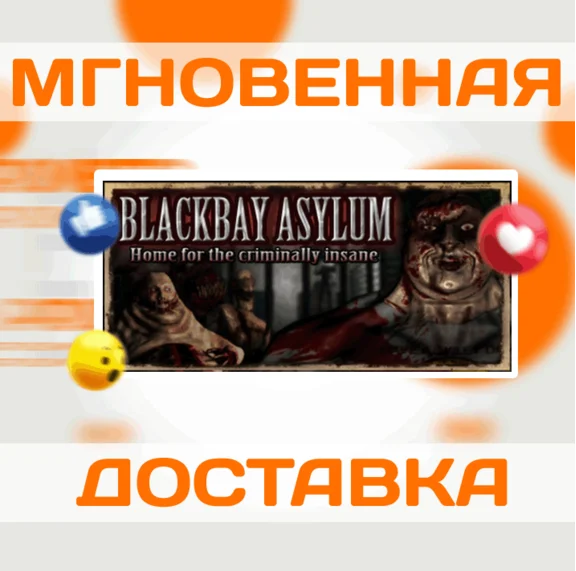 🔥Blackbay Asylum\Steam\Весь Мир + РФ\Ключ