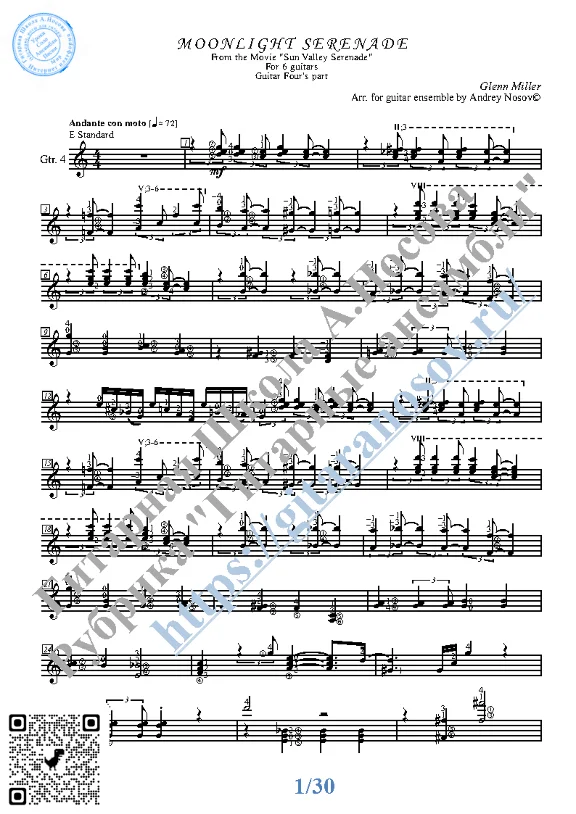 Moonlight Serenade (Ноты для 6-ти гитар)