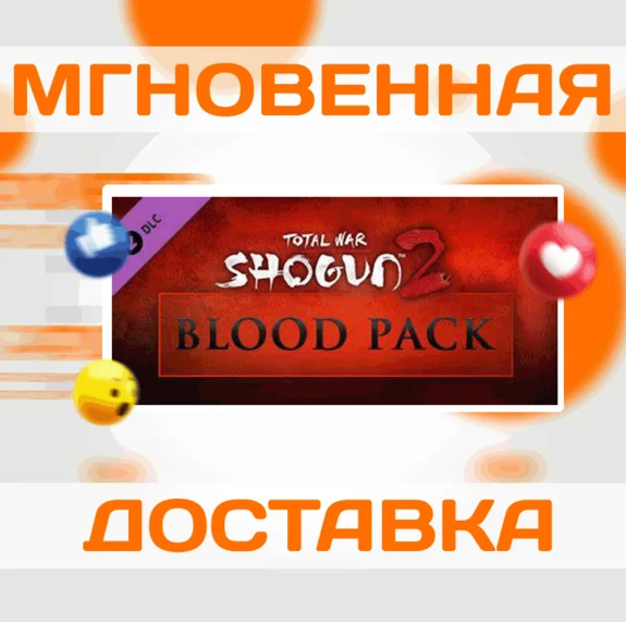 🔥Total War: SHOGUN 2 - Blood Pack\Steam\Весь Мир\Ключ