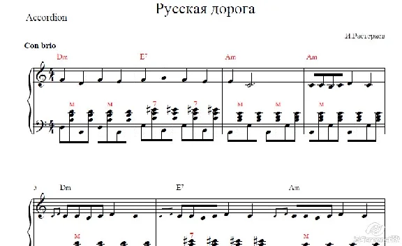 Russian road I.Rasteryaev (notes in -A-moll)