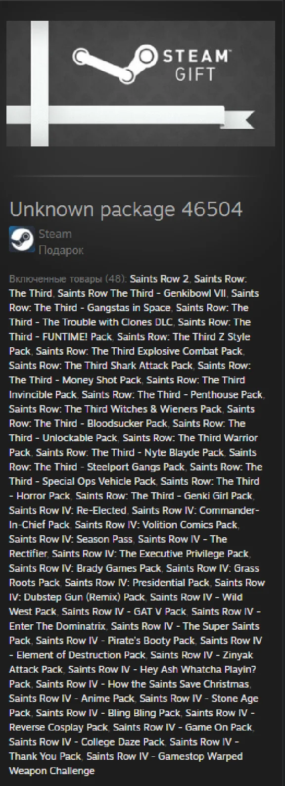 Saints Row Ultimate Franchise Pack STEAM Gift - Global