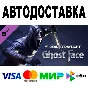 Dead by Daylight - Ghost Face 🔵 AUTO 🚀 STEAM Russia